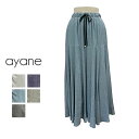 ayane(アヤン）綿麻ロングスカート833602 MS