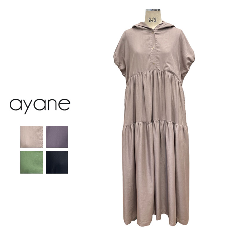 ayane(アヤン）フーディーティアードワンピース[レディース]824526 SM