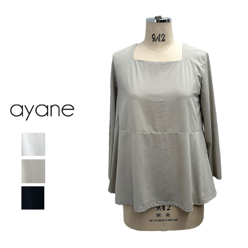 楽天市場】ayane tシャツの通販 楽天市場】ayane tシャツの通販