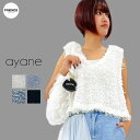 ayane(アヤン)テープヤーンVネックニット 815325ニットベスト Vネック 重ね着 レディース アヤン 30/40/50/60代 ブランド スプリング ...