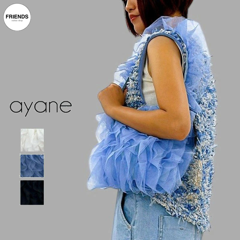 Rakuten - ayane(アヤン）フリフリバッグ 815349フリルバッグ ハンドバッグ レディース アヤン 30/40/50/60代 ブランド スプリング 2025 服 SP