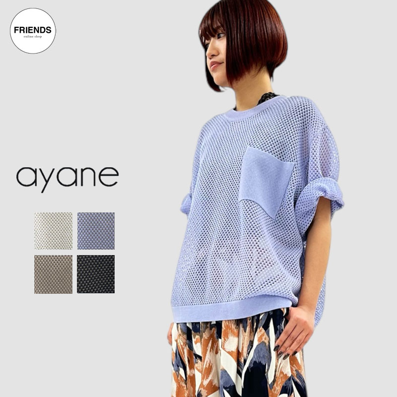 ayane(アヤン)メッシュニットプルオーバー 825528メッシュトップス シアートップス シアーカットソー メッシュ アヤン 30/40/50/60代 ブランド サマー 2025 SM