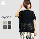 ayane(アヤン)透かし編みニットプルオーバー 835635 シアーニット 透かしニット サマーニット ニット レディース ブランド アヤン 30/40/50...