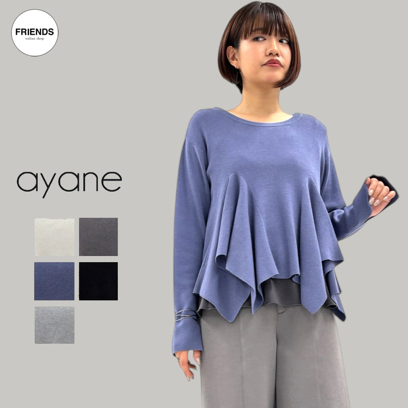 楽天市場】ayane（ニット・セーター｜トップス）：レディース