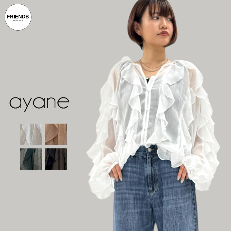 【予約】【ayane 2025 AUTUMN 】ayane(アヤン）楊柳シフォンフリルブラウス 85