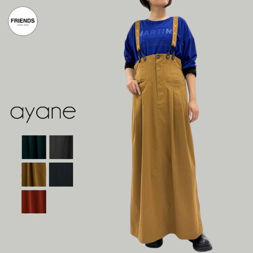 【予約】【ayane 2025 AUTUMN 】ayane(アヤン)ビンテージ加工ポリエステルジャンパースカート 855735 ジャンスカ サイズ38 レディース ジャンパースカート スカート ロング丈スカート オータム ブランド 30/40/50/60代 ATM 【予約】【ayane 2025 AUTUMN 】ayane(アヤン)ビンテージ加工ポリエステルジャンパースカート 855735 ジャンスカ サイズ38 レディース ジャンパースカート スカート ロング丈スカート オータム ブランド 30/40/50/60代 ATM