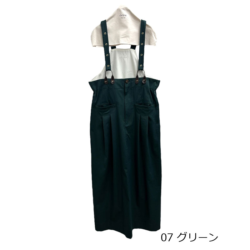 【予約】【ayane 2025 AUTUMN 】ayane(アヤン）ビンテージ加工ポリエステルジャンパースカート 855735 ジャンスカ　 サイズ38 レディース ジャンパースカート スカート ロング丈スカート オータム ブランド 30/40/50/60代 ATM