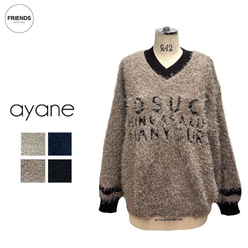 【予約】【ayane 2025 AUTUMN 】ayane(アヤン）ロゴ入りダンスヤーンニット 85