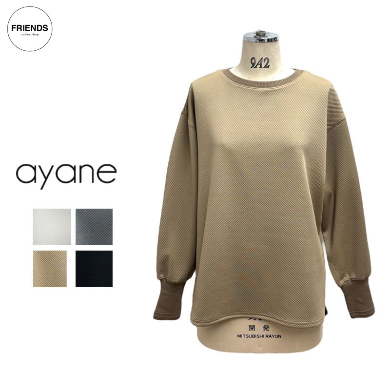 【予約】【ayane 2025 AUTUMN 】ayane(アヤン）カットツイルプルオーバー8557