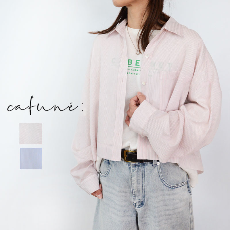 cafune(カフネ)ストライプショート丈シャツ515943 ストライプシャツ ショートシャツ シャ