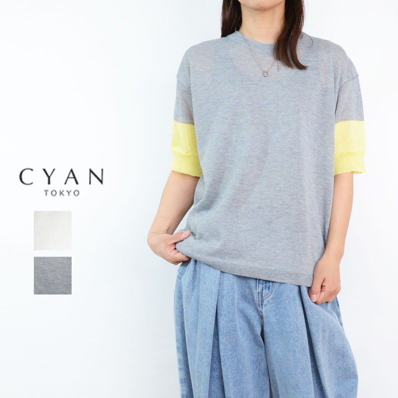 Rakuten - CYAN(シアン)配色サマーニット 510301・半袖ニット 配色ニット ニットTシャツ シアーニット サマーニット ニット サイズ38 30/40/50/60代 大人の女性 レディース