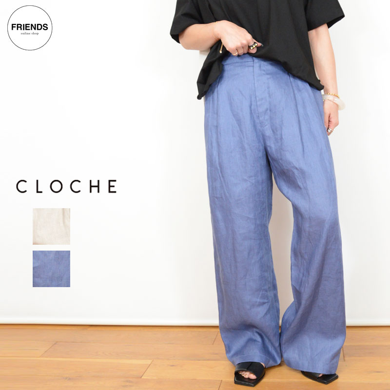 Rakuten - CLOCHE(クロッシェ)麻ワイドパンツ 51286508ワイドパンツ　麻パンツ　リネンパンツ　イージーパンツ　リラックスパンツ　夏パンツ サイズF 30/40/50/60代・大人の女性・レディース