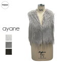 【予約】【ayane 2025 WINTER 】ayane(アヤン)ロングヘアーベスト 875835 ファーベスト ベスト レディース アヤン 重ね着 30/4...