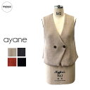 【予約】【ayane 2025 WINTER 】ayane(アヤン)ニットコーデュロイベスト 875812 ニットベスト ベスト レディース アヤン 重ね着 3...