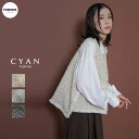 【予約】【CYAN 2025 AUTUM& WINTER Vol2 】CYAN TOKYO(シアン) ランダムラメツィードオープンベスト 507403 ベスト ...