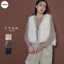 【予約】【CYAN 2025 AUTUM& WINTER Vol2 】CYAN TOKYO(シアン)MIXファーZIPベスト 507418 ベスト ファーベスト...