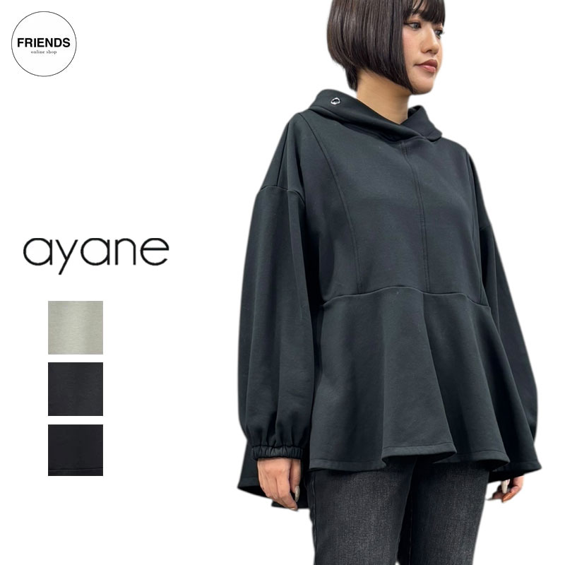【予約】【ayane 2026 EARLY SPRING 】ayane(アヤン）高機能生地デザインパーカー 896125 デザインパー..