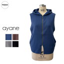 【予約・数量限定】【ayane 2026 EARLY SPRING 】ayane(アヤン)フーテッドニットベスト 896135 フードベスト ニットベスト レディース アヤン 30/40/50/60代 ブランド アーリースプリング ESP
