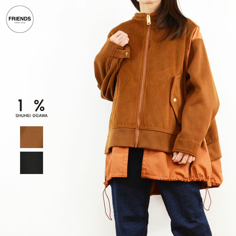 ICHIPERCENT ベージュ ロングコート　イチパーセントシュウヘイオガワ ICHIPERCENT ベージュ ロングコート イチパーセントシュウヘイオガワ