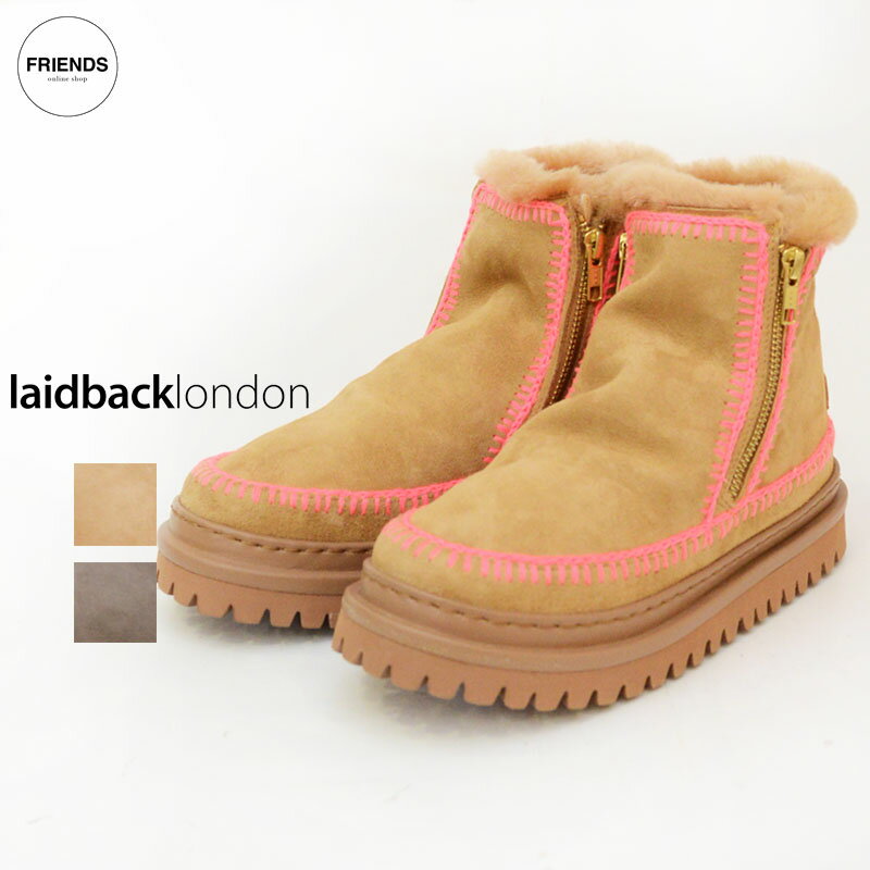 laidbacklondonムート...