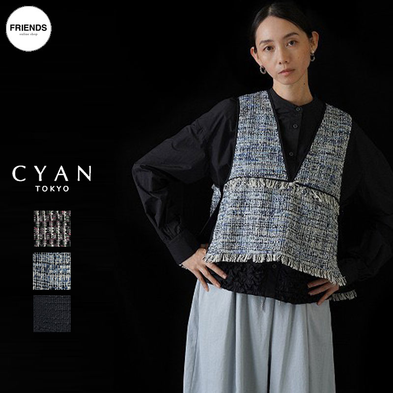 【予約】【CYAN 2026 SPRING&SUMMER Vol1】CYAN TOKYO(シアン）バックオーバートリムツィードベスト 61..