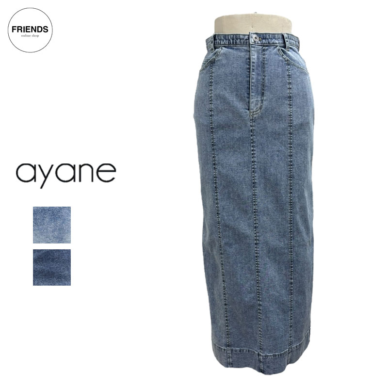 【予約】【ayane 2026 SPRING 】ayane(アヤン）デニム地ペンシルスカート 816316 デニムペンシル デニ..