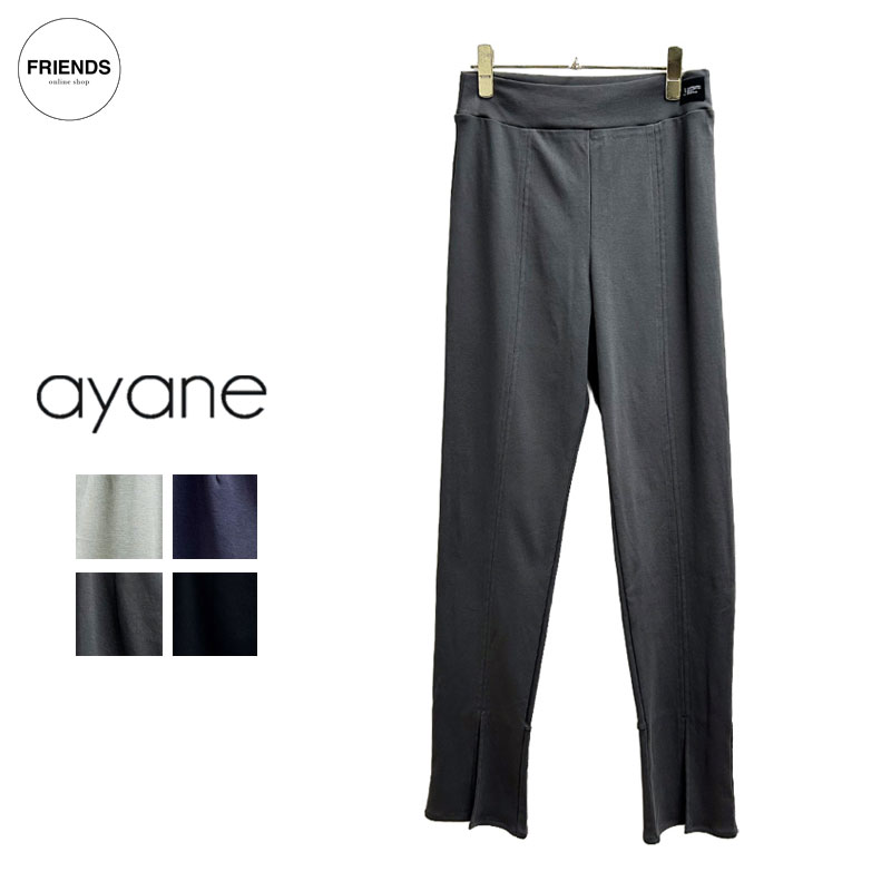 ⭐︎ayane⭐︎新品未使用⭐︎ブラウン バルーンパンツ ウエストゴム 518fer.jpg