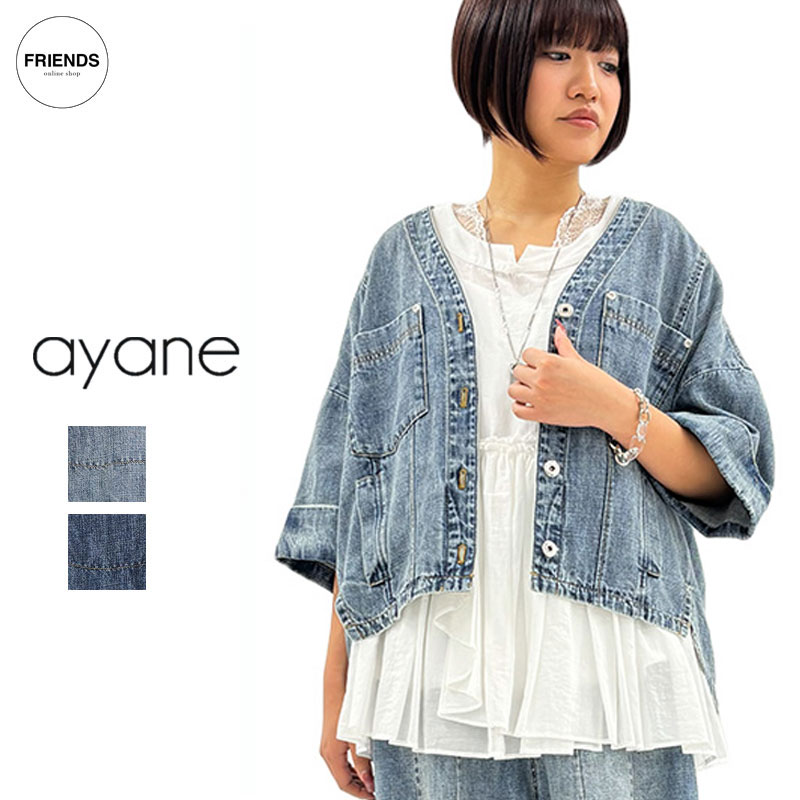 楽天市場】ayane（コート・ジャケット｜レディースファッション）の通販