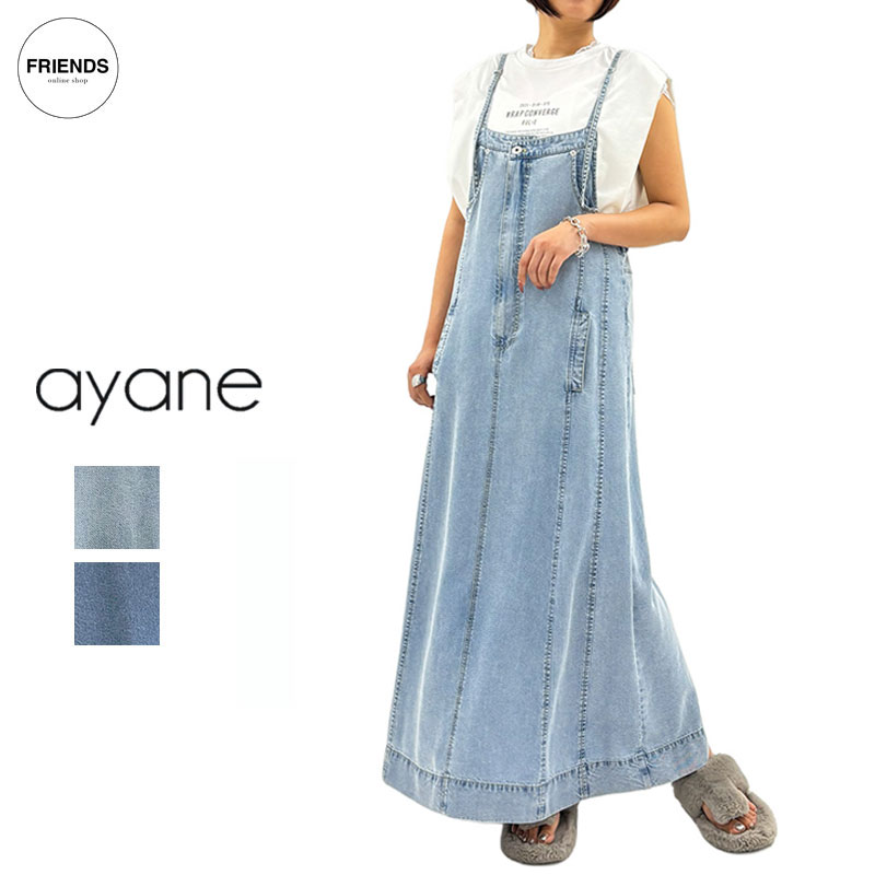 【予約】【ayane 2026 SUMMER 】ayane(アヤン）テンセルデニムジャンパースカート 826504 デニムジャンスカ ジャンスカ スカート ジャンパースカート テンセル レディース アヤン 30/40/50/60代 ブランド サマー SUM