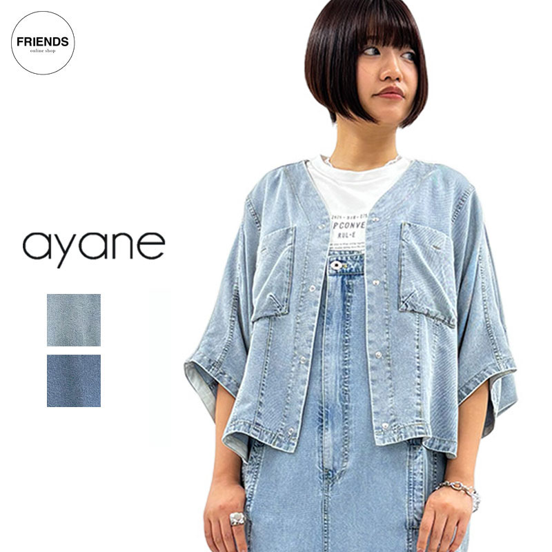 【予約】【ayane 2026 SUMMER 】ayane(アヤン）テンセルデニムノーカラーシャツ 826505 デニムシャツ ノーカラーシャツ シャツ ブラウス テンセル ノーカラー レディース アヤン 30/40/50/60代 ブランド サマー SUM