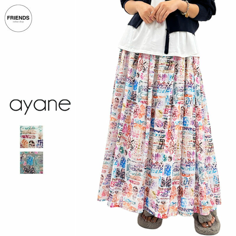 【38】ayane ♡ アヤン 19,580円 デニム フレアスカート 新品 ayane(アヤン)マチ付き・ダンガリーフレアスカートの通販