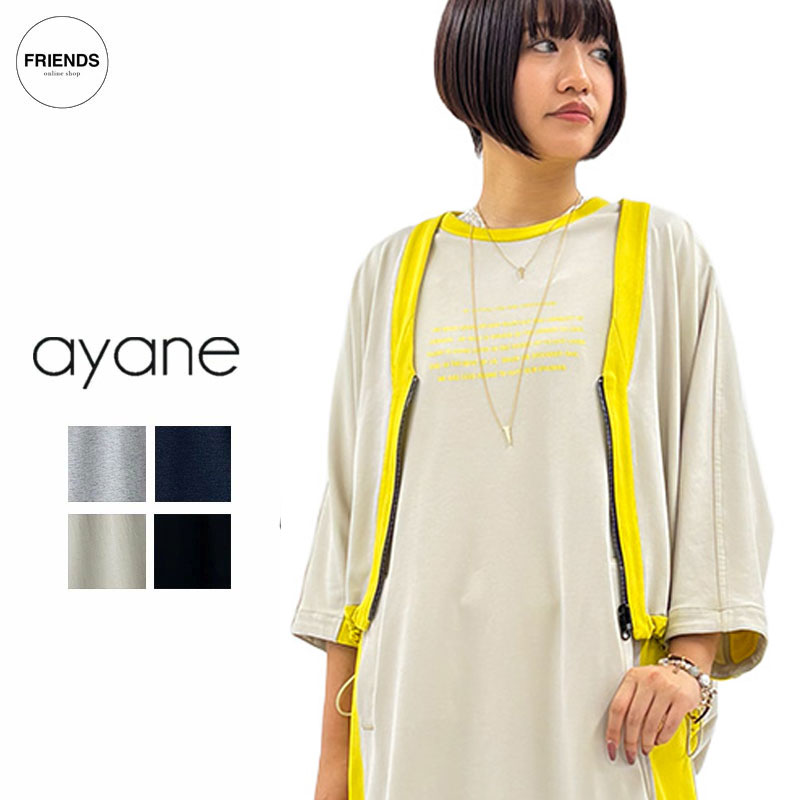 楽天市場】ayane（コート・ジャケット｜レディースファッション）の通販