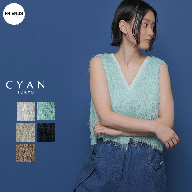 楽天市場】cyan tokyo（ベスト・ジレ｜トップス）：レディース