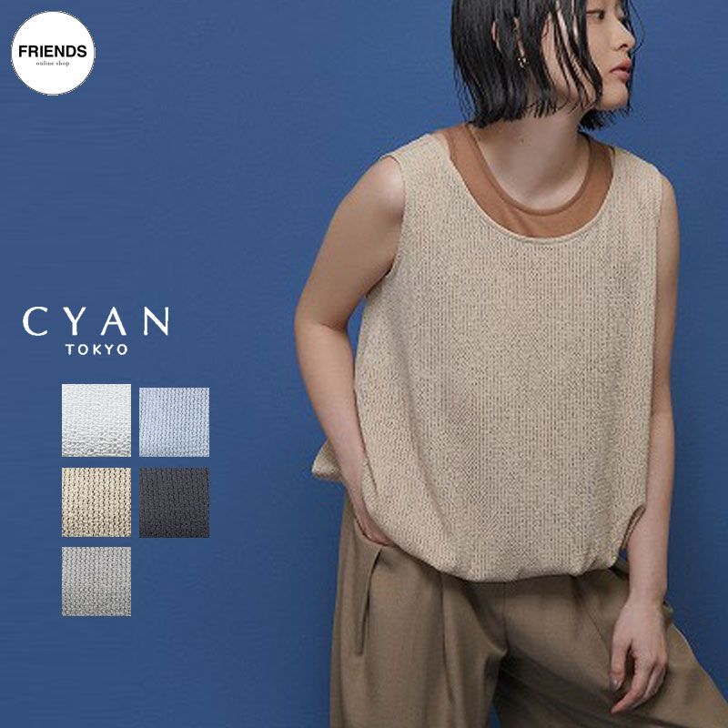 Rakuten - 【予約】【CYAN 2026 SPRING&SUMMER Vol2】CYAN TOKYO(シアン）シアーコンビバルーンタンク 601480 デザイントップス デザインカットソー カットソータンクトップ ノースリ レディース シアントウキョウ シアン 30/40/50/60代 ブランド サマー SUM