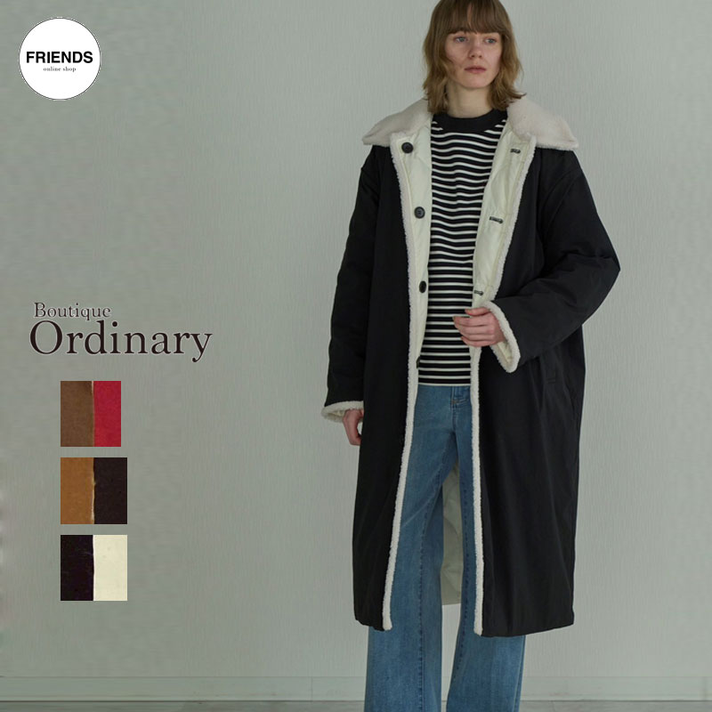 Rakuten - 【予約】【Boutique Ordinary 2026 AW Vol1】Boutique Ordinary (ブティックオーデナリー）Boa-Trim Reversible Down Coat BO26-608C ダウンコート ロングダウン rリバーシブル レディース オーデナリー 30/40/50/60代 ブランド AW