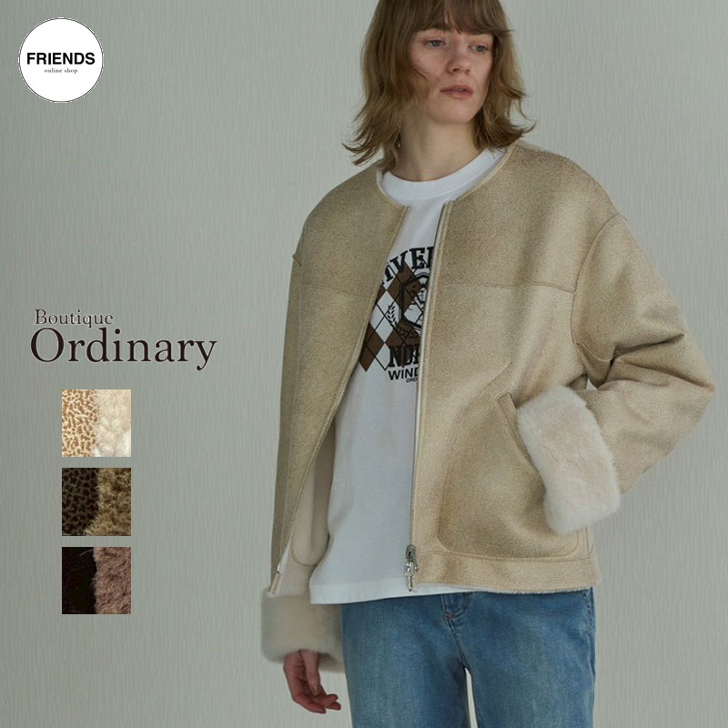 Rakuten - 【予約】【Boutique Ordinary 2026 AW Vol1】Boutique Ordinary (ブティックオーデナリー）Reversible Faux Shearling Collarless Jacket BO26-602J ジャケット エコスエード ブルゾン レディース オーデナリー 30/40/50/60代 ブランド AW