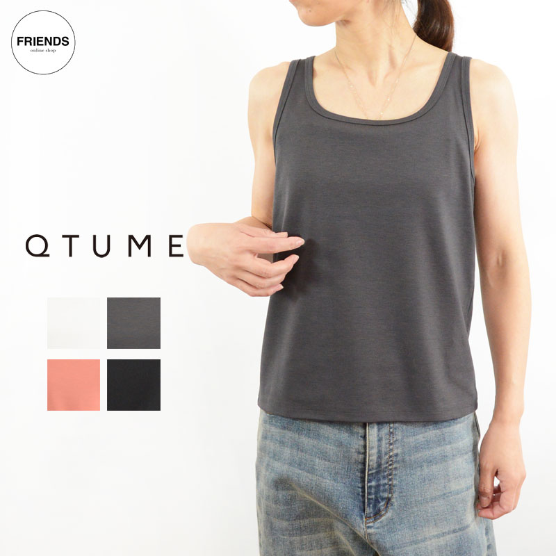 Rakuten - QTUME(クチューム) 2WAYストレッチクールタンクトップ 61025079 前後着用 ストレッチ クール タンク 重ね着 レディース 30/40/50/60代 ブランド サマー サマー SUM