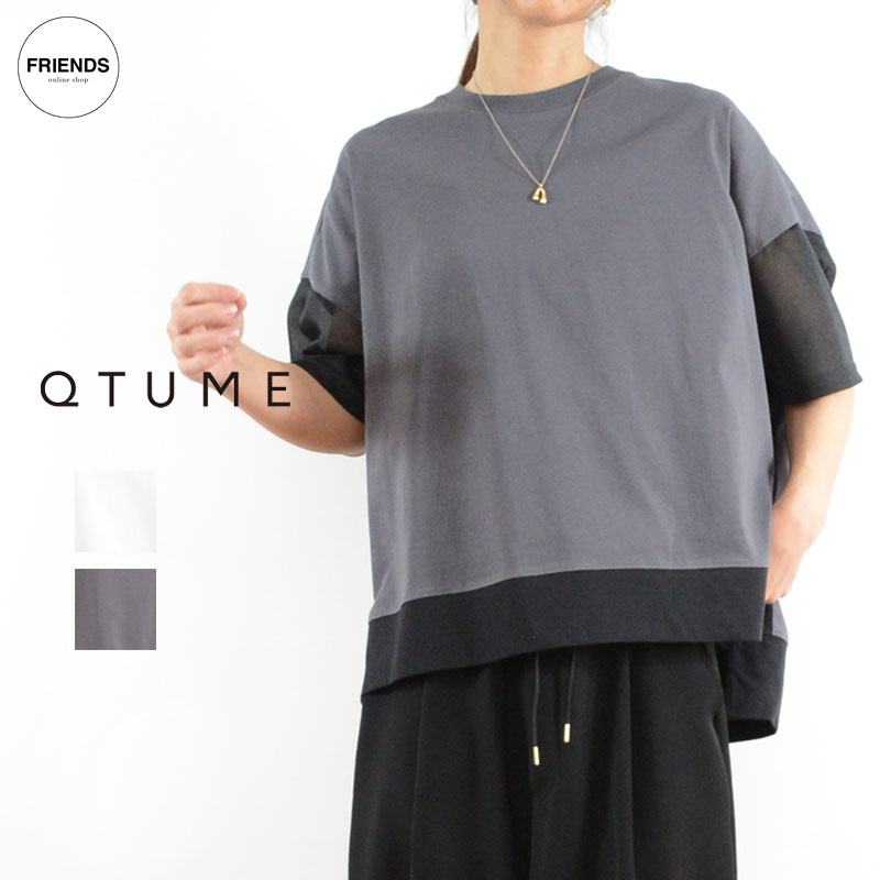 楽天市場】qtume（Tシャツ・カットソー｜トップス）：レディース