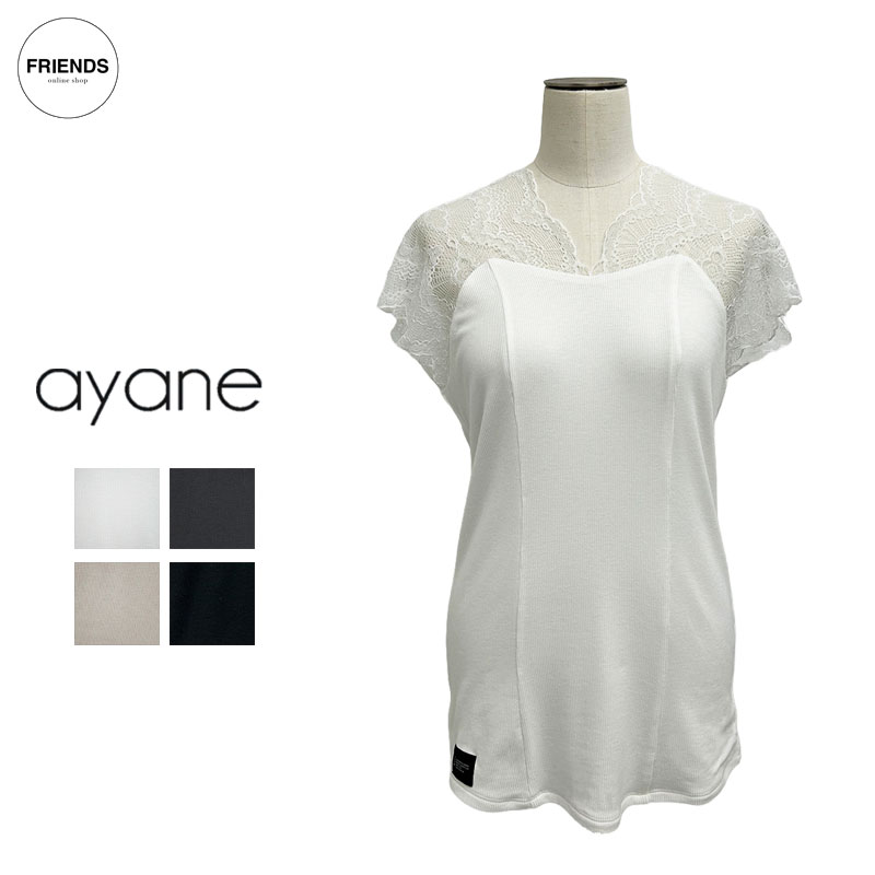Rakuten - 【予約】【ayane 2026 AUTUMN&WINTER】ayane(アヤン）ショルダーレースタンク 856745 レースタンク タンク レースレディース アヤン 30/40/50/60代 オータム　ウィンター AW