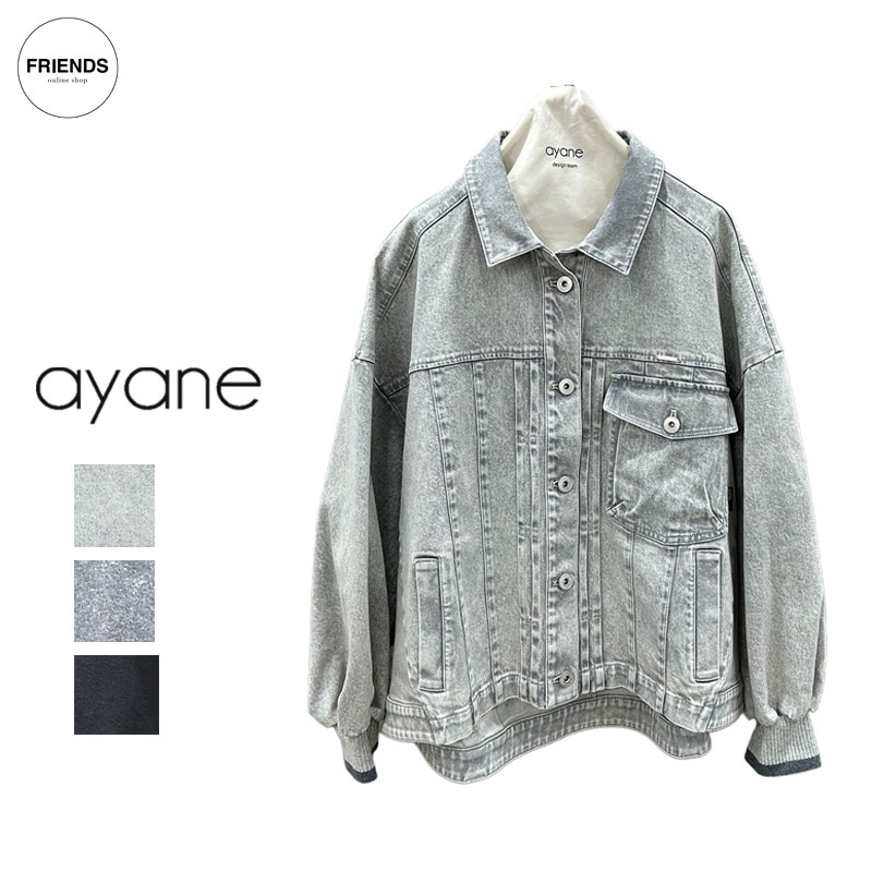 Rakuten - 【予約】【ayane 2026 AUTUMN&WINTER】ayane(アヤン）グレイッシュデニムジャケット 856705 デニムジャケット　Gジャン ジャケット デニム レディース アヤン 30/40/50/60代 オータム　ウィンター AW