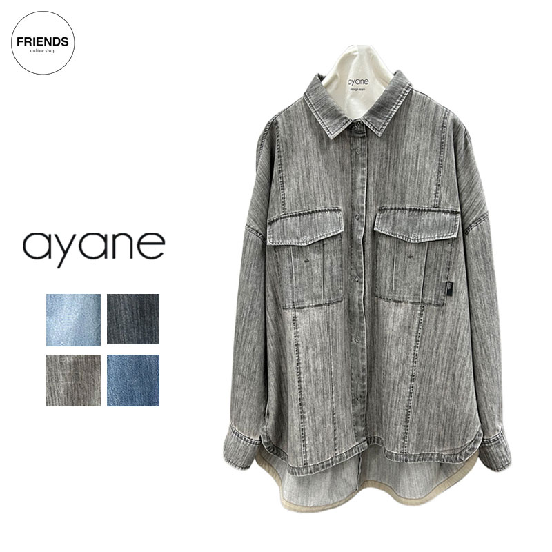 Rakuten - 【予約】【ayane 2026 AUTUMN&WINTER】ayane(アヤン）ダンガリーシャツ 856708 　デニムシャツ ダンガリーシャツ シャツ 　ブラウス 羽織り レディース アヤン 30/40/50/60代 オータム　ウィンター AW