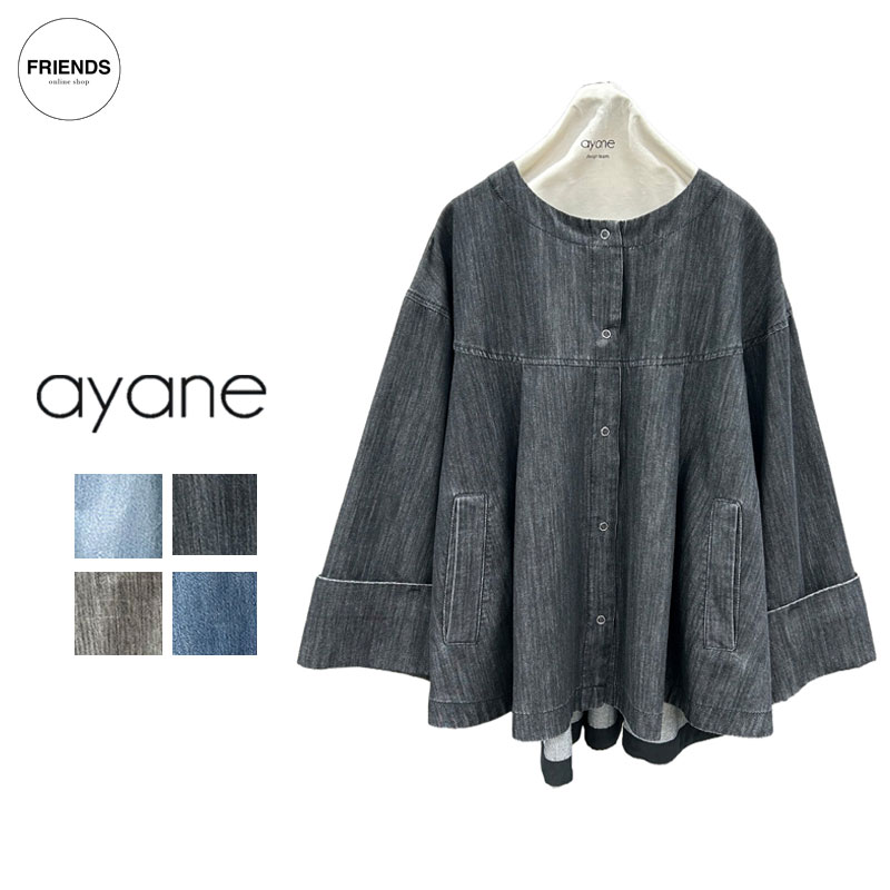 Rakuten - 【予約】【ayane 2026 AUTUMN&WINTER】ayane(アヤン）ダンガリーフレアブラウスジャケット 856709 ブラウス ジャケット デニムブラウス デニムジャケット フレアジャケット　 シャツ ブラウス 羽織り レディース アヤン 30/40/50/60代 オータム　ウィンター AW