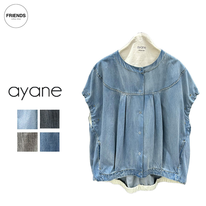 Rakuten - 【予約】【ayane 2026 AUTUMN&WINTER】ayane(アヤン）ダンガリーノーカラーフレンチスリーブブラウス 856711 ブラウス デニムブラウス ノースリブラウス シャツ ブラウス 羽織り レディース アヤン 30/40/50/60代 オータム　ウィンター AW