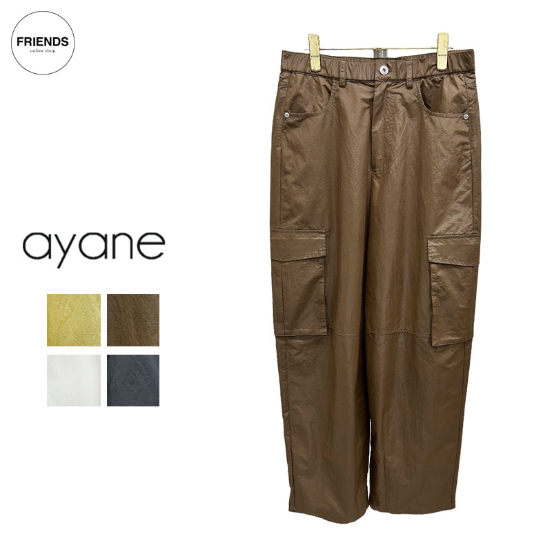 Rakuten - 【予約】【ayane 2026 AUTUMN&WINTER】ayane(アヤン）樹脂コーティング加工カーゴパンツ 856718 カーゴワイドパンツ カーゴパンツ イージーパンツ パンツ レディース アヤン 30/40/50/60代 オータム　ウィンター AW