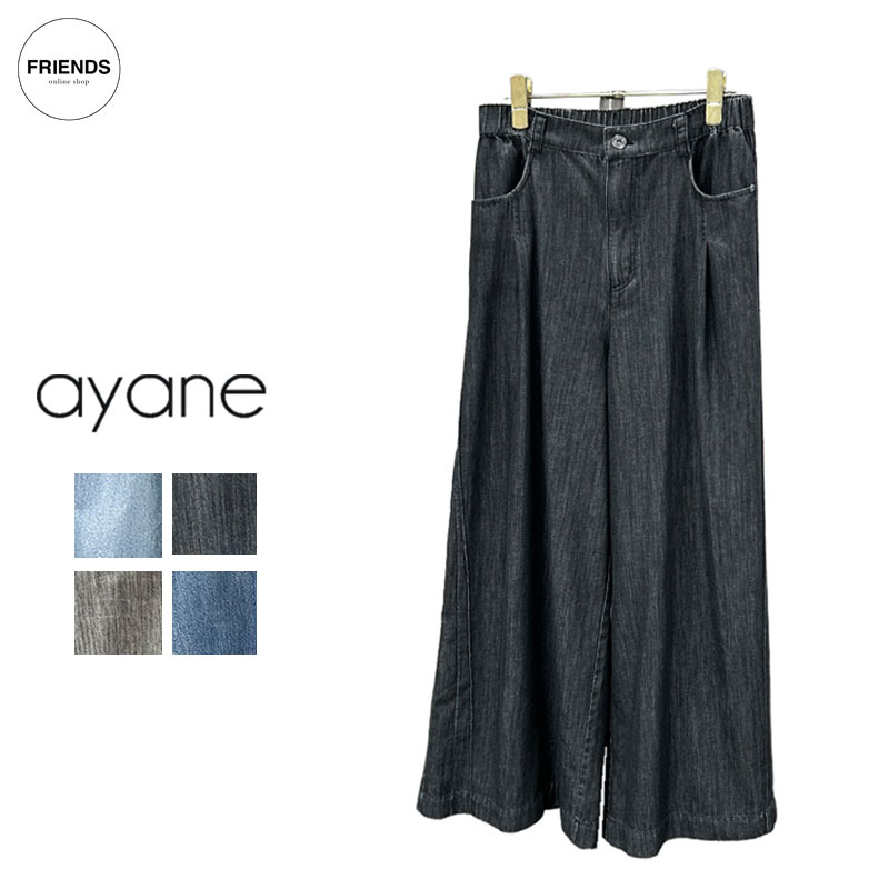 Rakuten - 【予約】【ayane 2026 AUTUMN&WINTER】ayane(アヤン）ダンガリーサイドガゼットワイドパンツ 856710 ダンガリーワイドパンツ ワイドパンツ デニムパンツ ダンガリーパンツ イージーパンツ レディース アヤン 30/40/50/60代 オータム　ウィンター AW