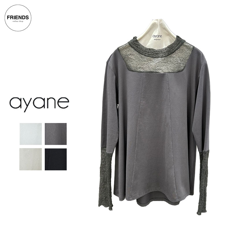 Rakuten - 【予約】【ayane 2026 AUTUMN&WINTER】ayane(アヤン）レースドッキングフレアロンT(スクエア型) 856721 フレアロンT ロンT カットソー デザイントップス レディース アヤン 30/40/50/60代 オータム　ウィンター AW