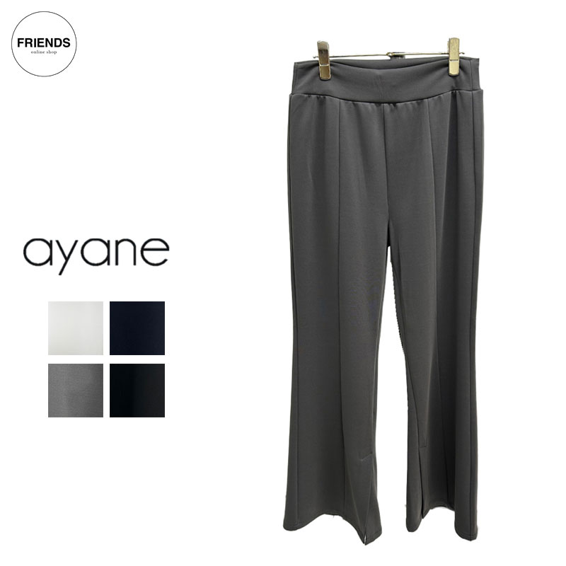 ⭐︎ayane⭐︎新品未使用⭐︎ブラウン バルーンパンツ ウエストゴム 6727g.jpg