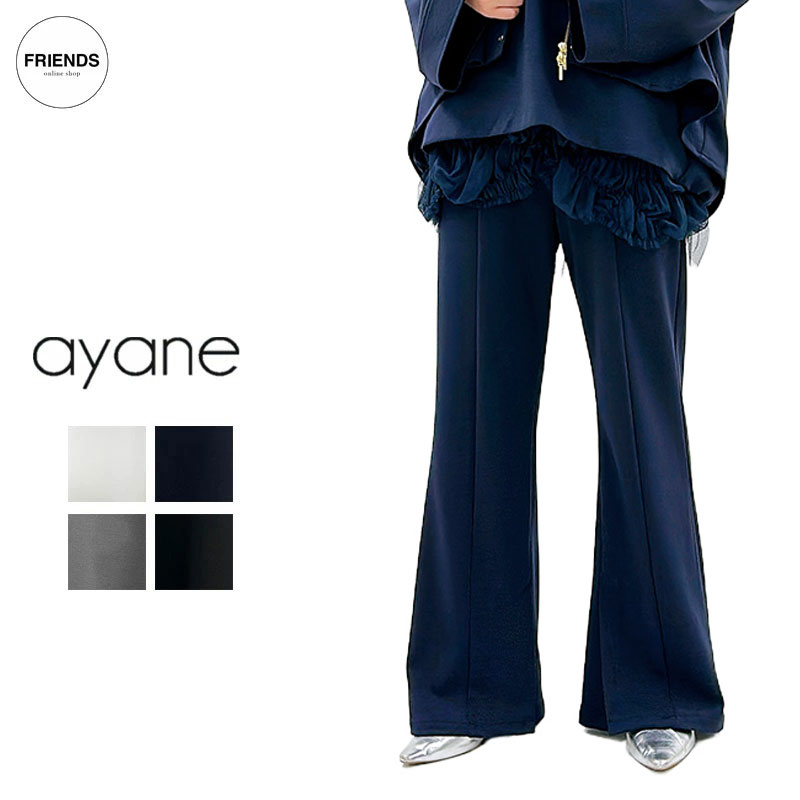 楽天市場】ayane（パンツ｜ボトムス）：レディースファッションの通販