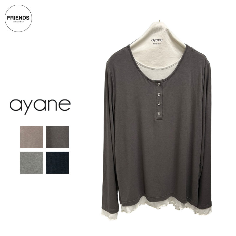 Rakuten - 【予約】【ayane 2026 AUTUMN&WINTER】ayane(アヤン）ベア天ヘンリーベックロンT 856738 ロンT Tee ヘンリーネックインナー レディース アヤン 30/40/50/60代 オータム　ウィンター AW