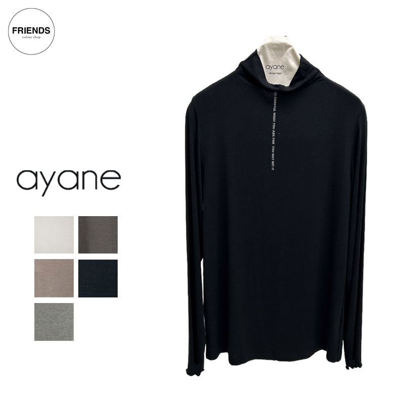 Rakuten - 【予約】【ayane 2026 AUTUMN&WINTER】ayane(アヤン）ベア天縦ロゴプリントボトルネックロンT 856739 ロンT Tee ボトルネックインナー ロゴT ロゴ レディース アヤン 30/40/50/60代 オータム　ウィンター AW